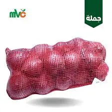 بصل سعودي طازج – جودة ممتازة وكميات متوفرة